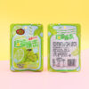 Lemon Burst Ice Green Tea Jelly Beans - Image 2